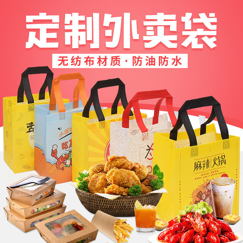 浙江省无纺布袋和纸袋的区别