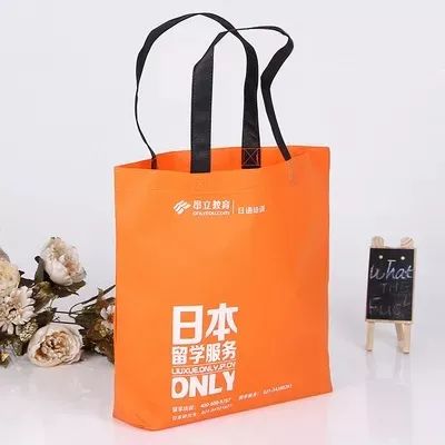 浙江省无纺布手提袋