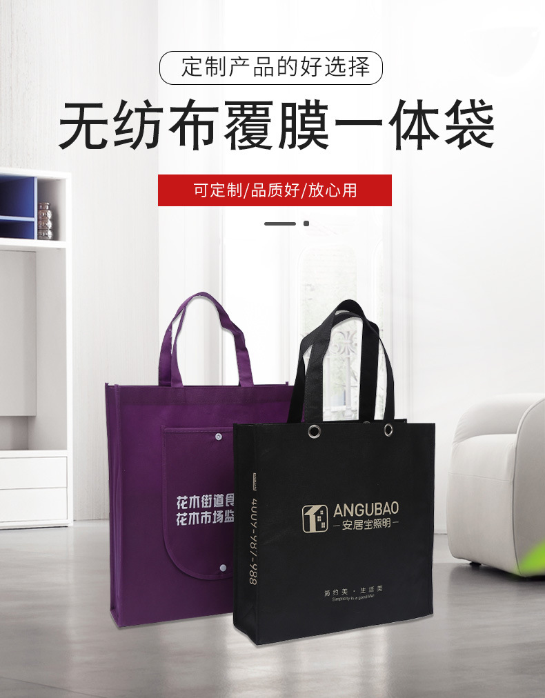 浙江省无纺布袋厂联诚包装