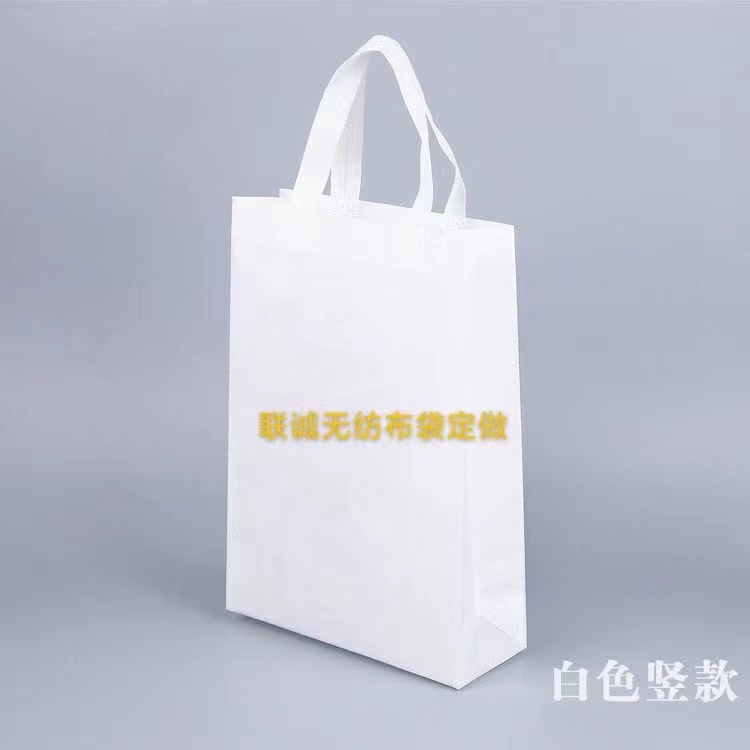 浙江省无纺布袋定做