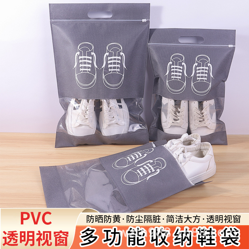 浙江省无纺布鞋子收纳袋