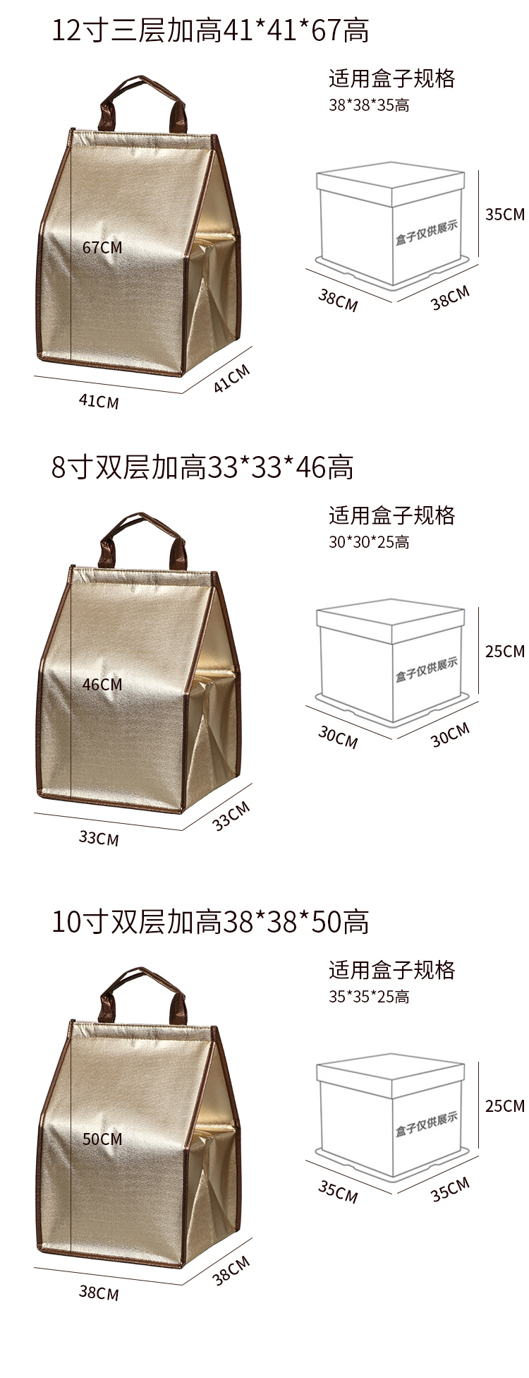 浙江省蛋糕外卖保温袋无纺布手提铝箔保温包