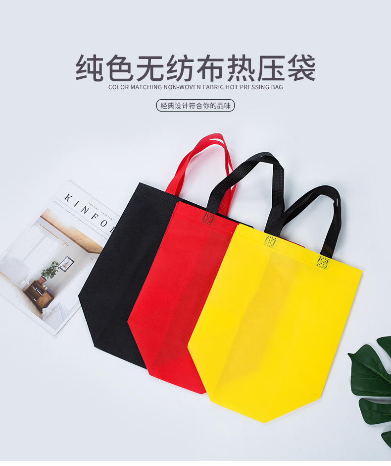 浙江省热压无纺布袋纯色立体袋