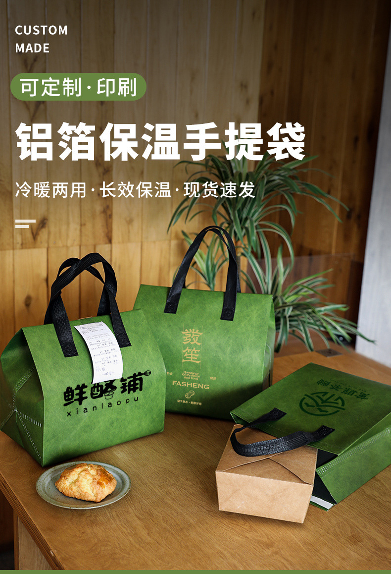浙江省无纺布打包袋铝箔袋定制