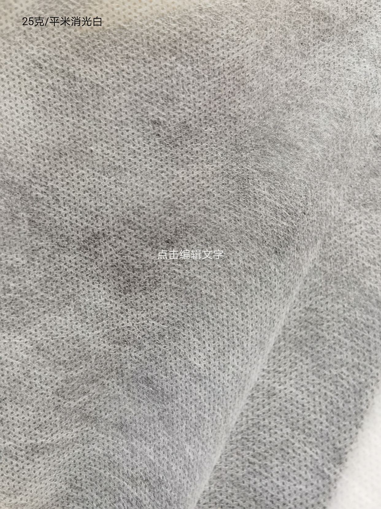 浙江省农用无纺布介绍：农用无纺布在蔬菜，大蒜种植，柑橘种植种的使用